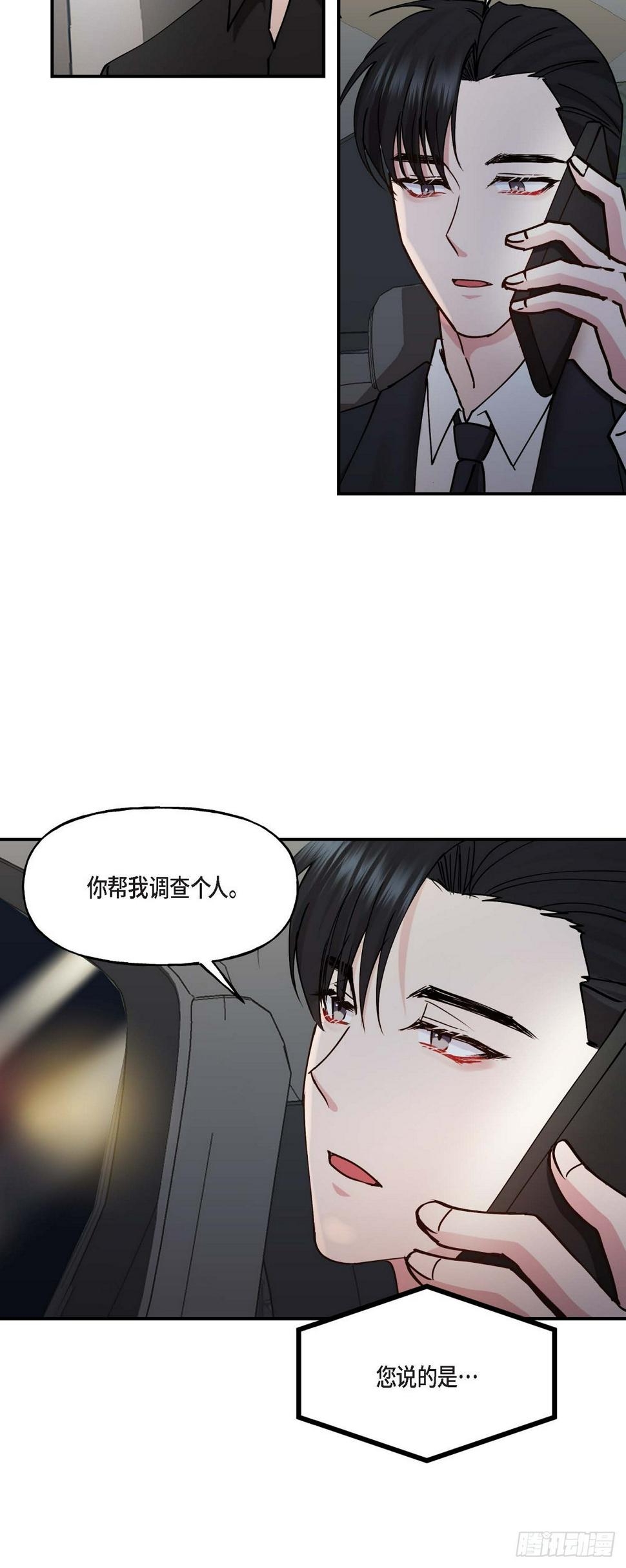06 他们俩之前是朋友32