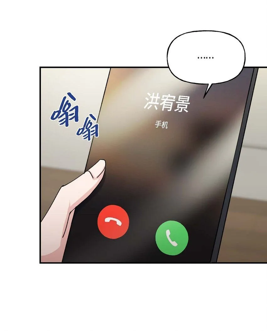 35 只不过是三个月的搭档45