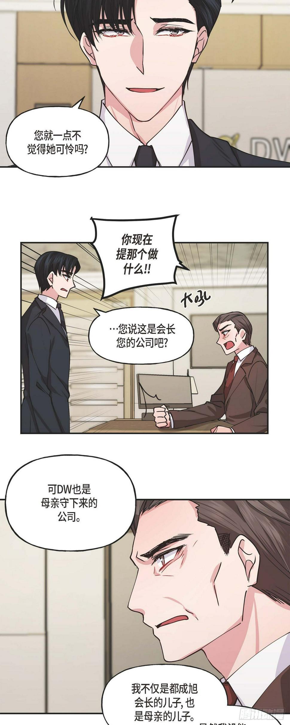02 真是万幸28