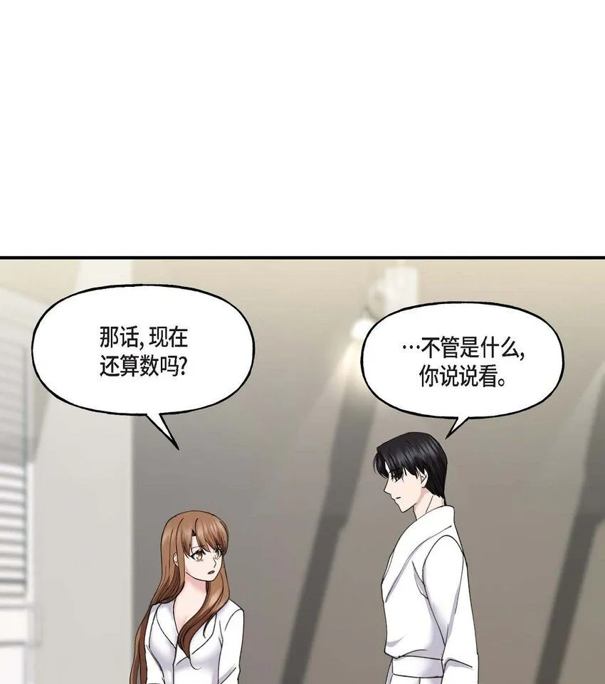 35 只不过是三个月的搭档60