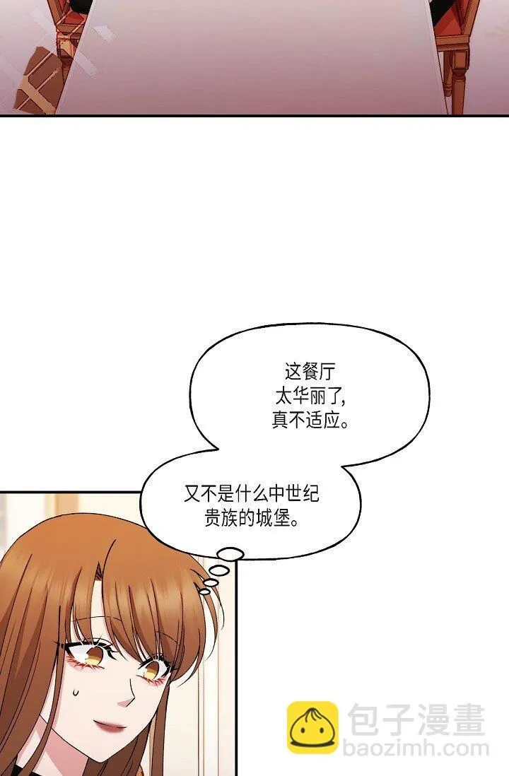 28 游乐场48