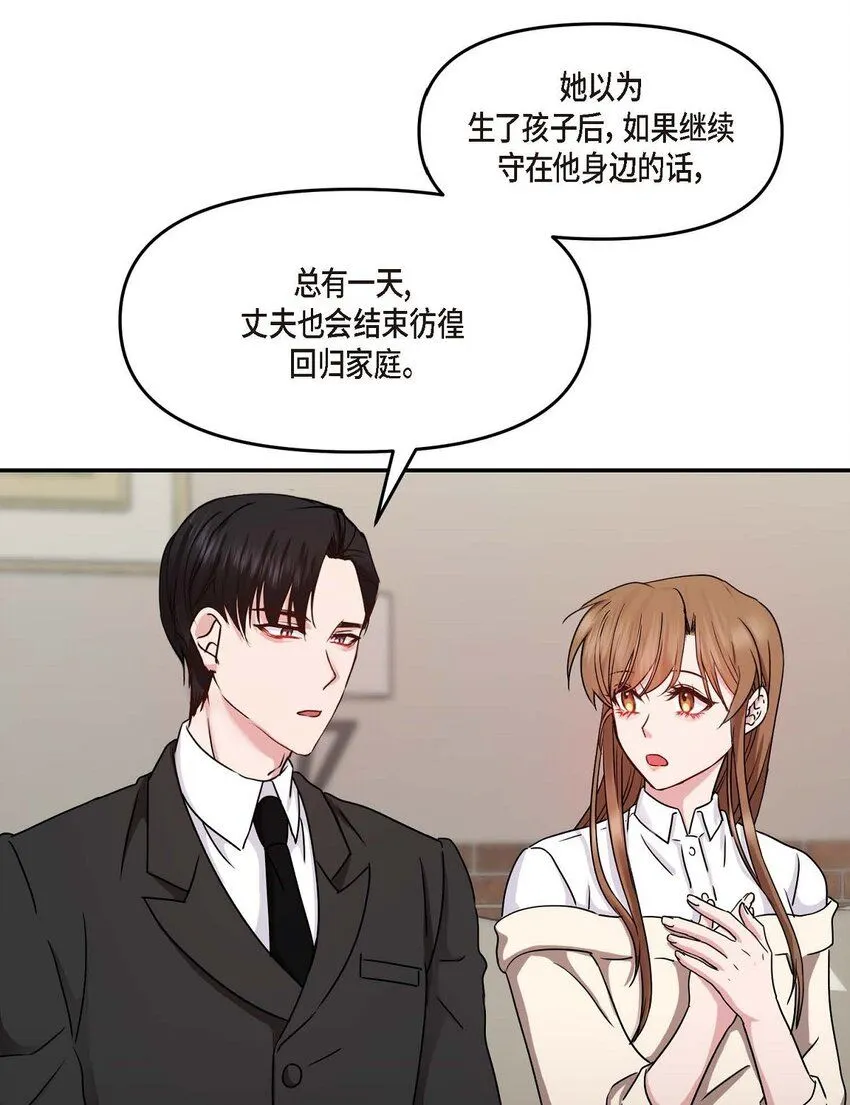 31 请求你就到此为止吧60