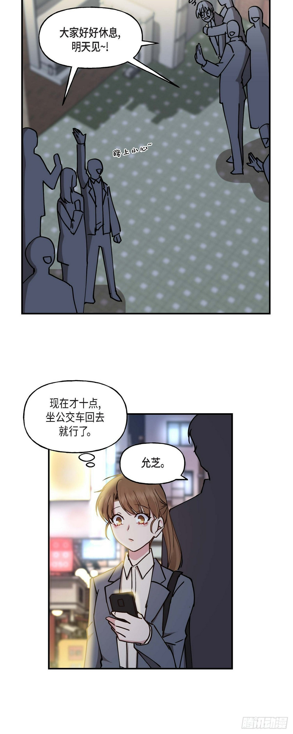 06 他们俩之前是朋友19