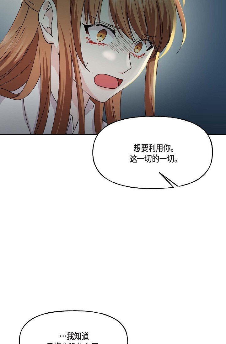 42 是因为我想活下去66