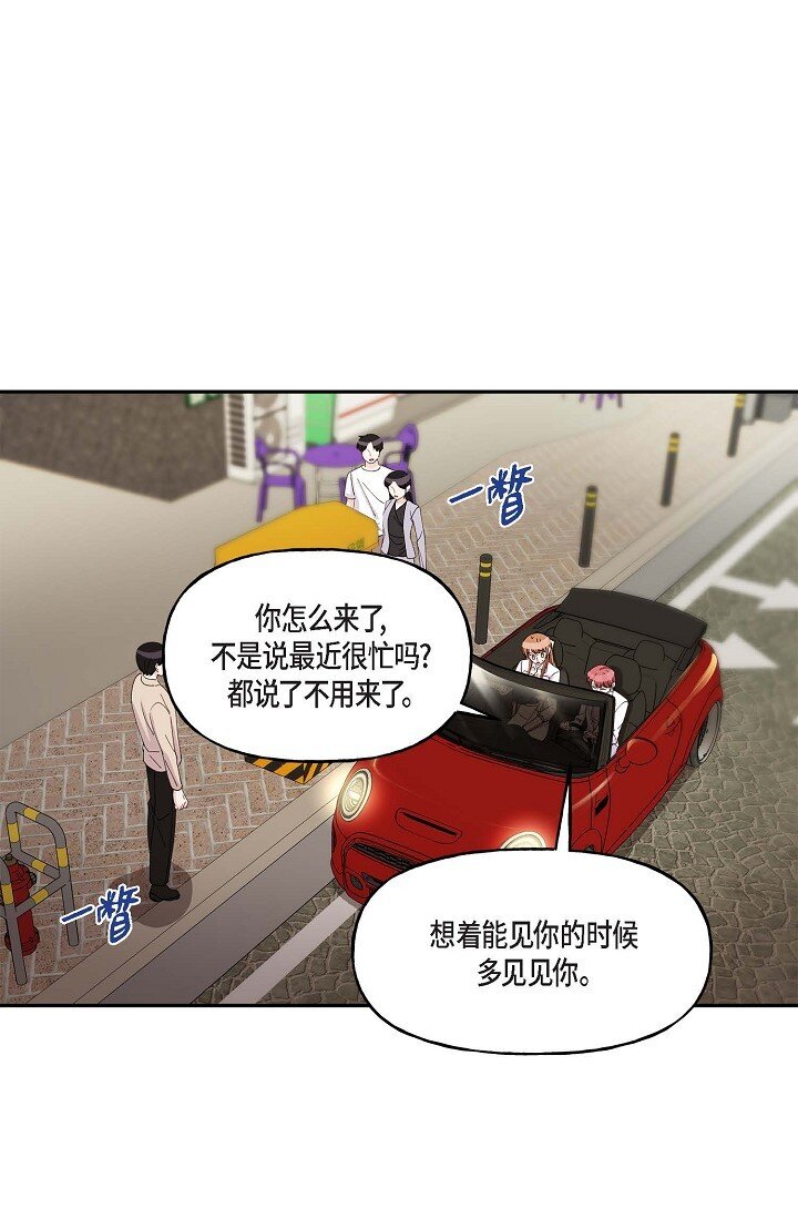 42 是因为我想活下去21