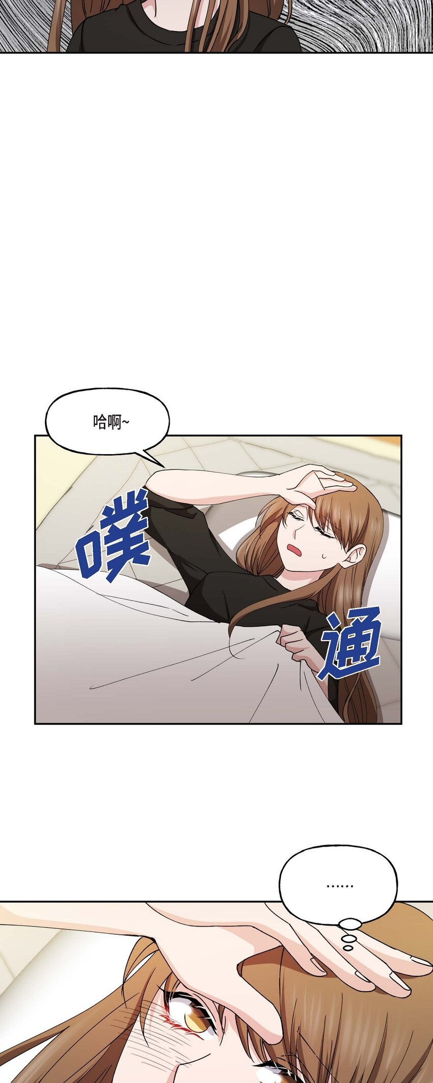38 我也不会结这个婚的43