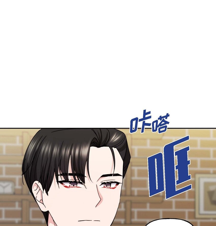 38 我也不会结这个婚的5