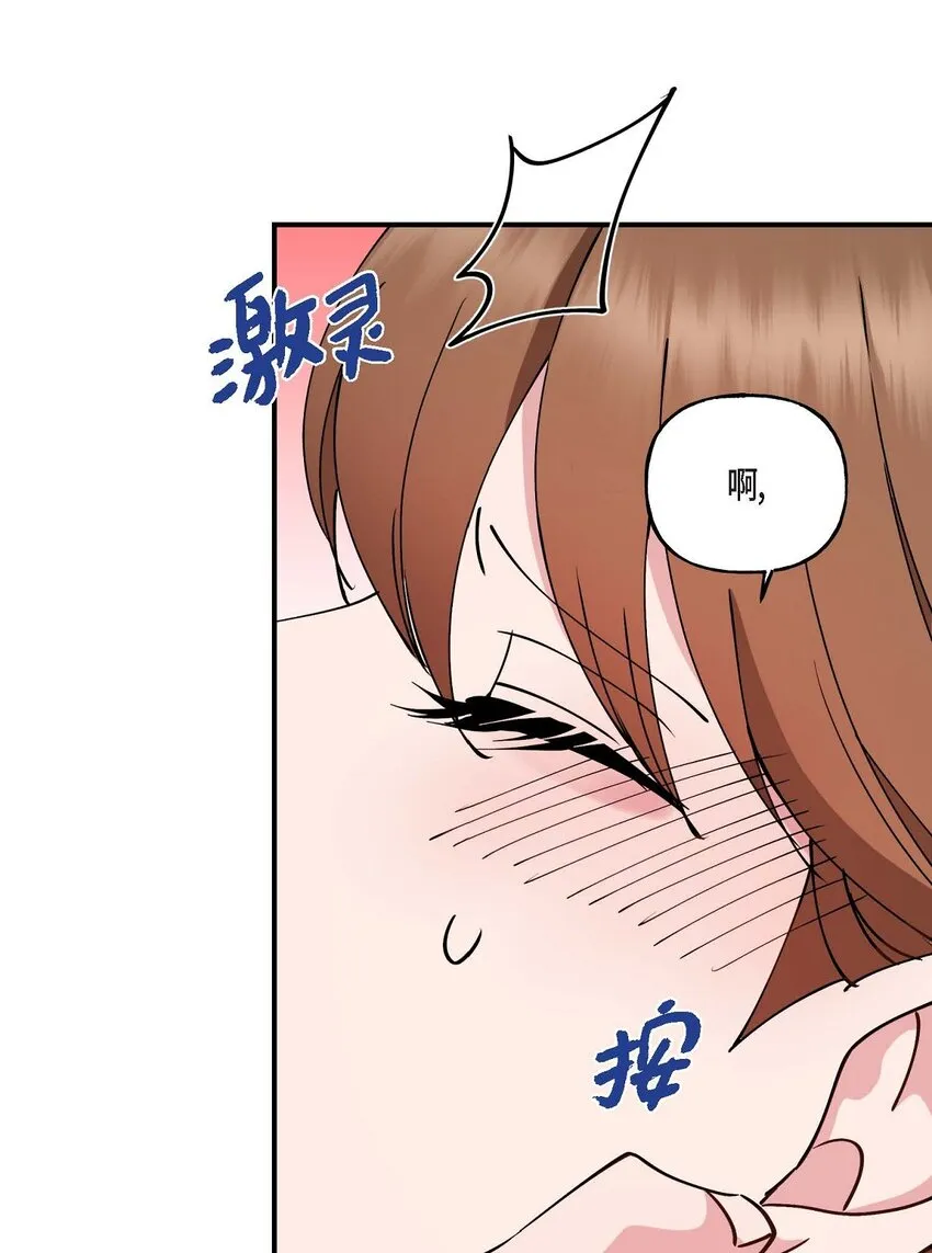 23 你真的那么讨厌我吗？54