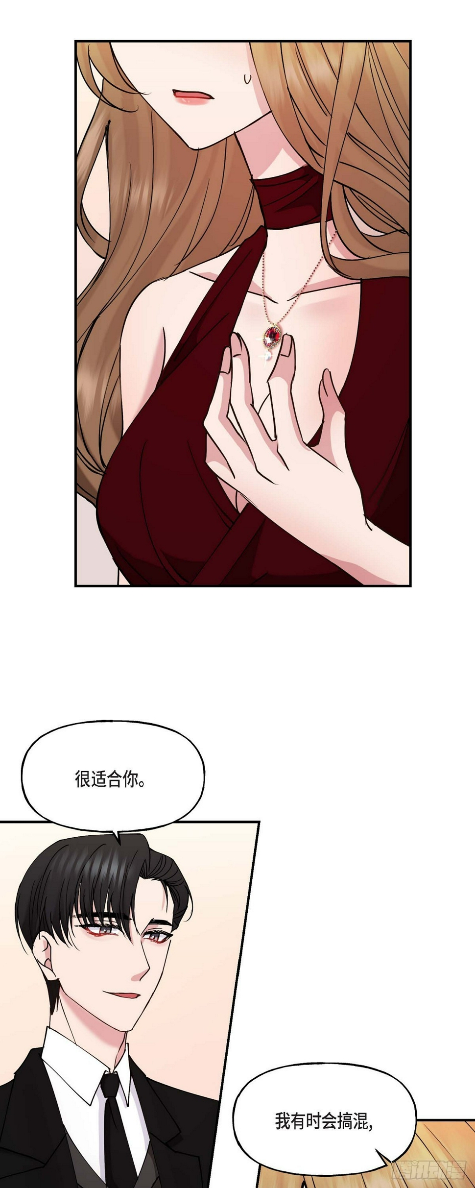 14 长得一表人才6