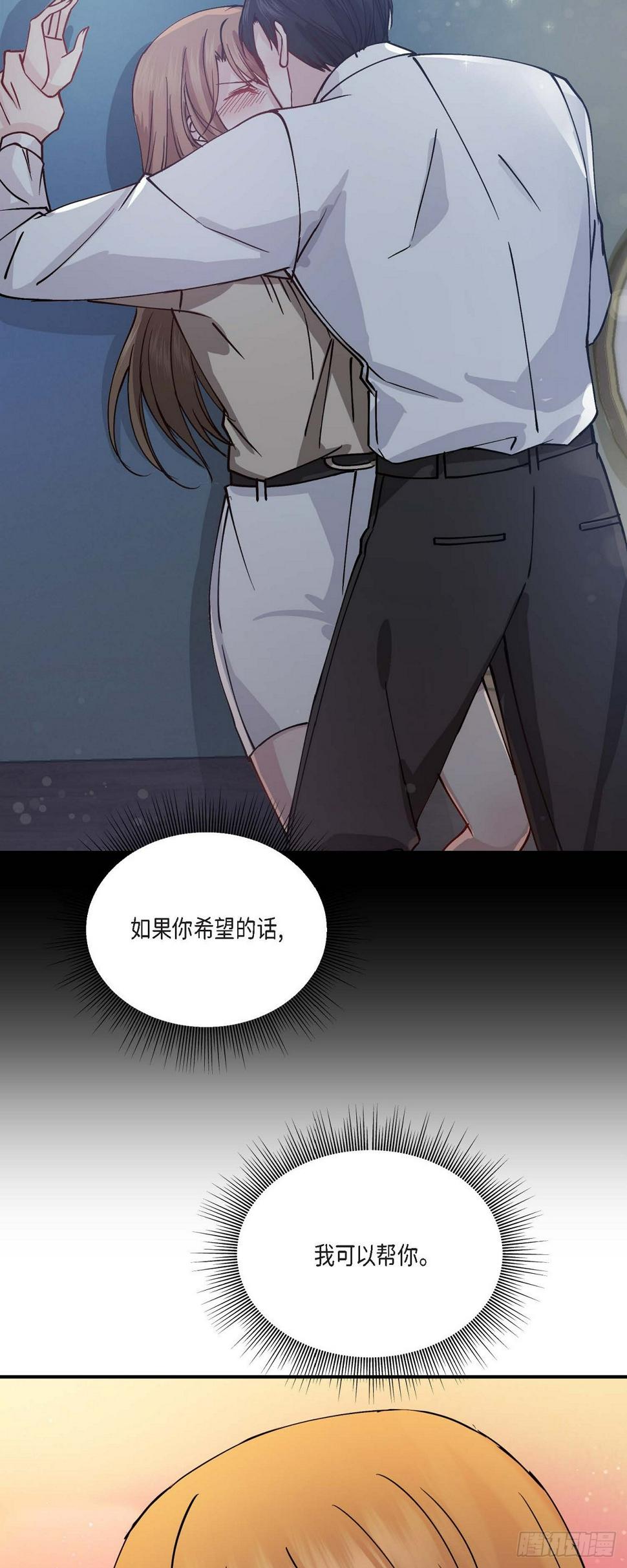 017 我希望你能考虑一下5