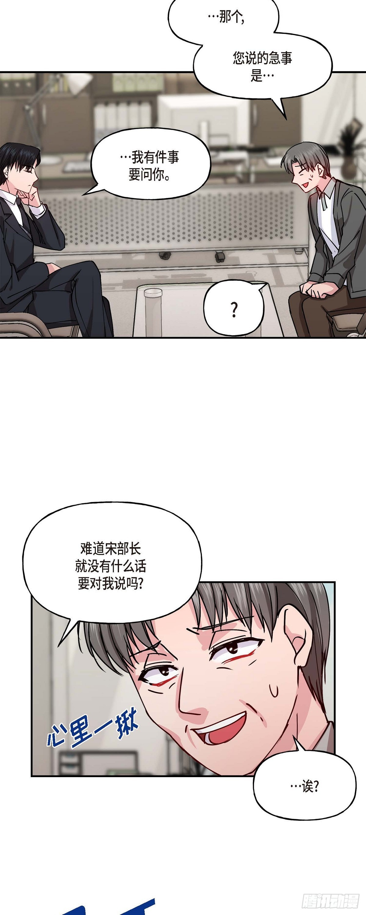 01 我给你一个和我合作的机会28