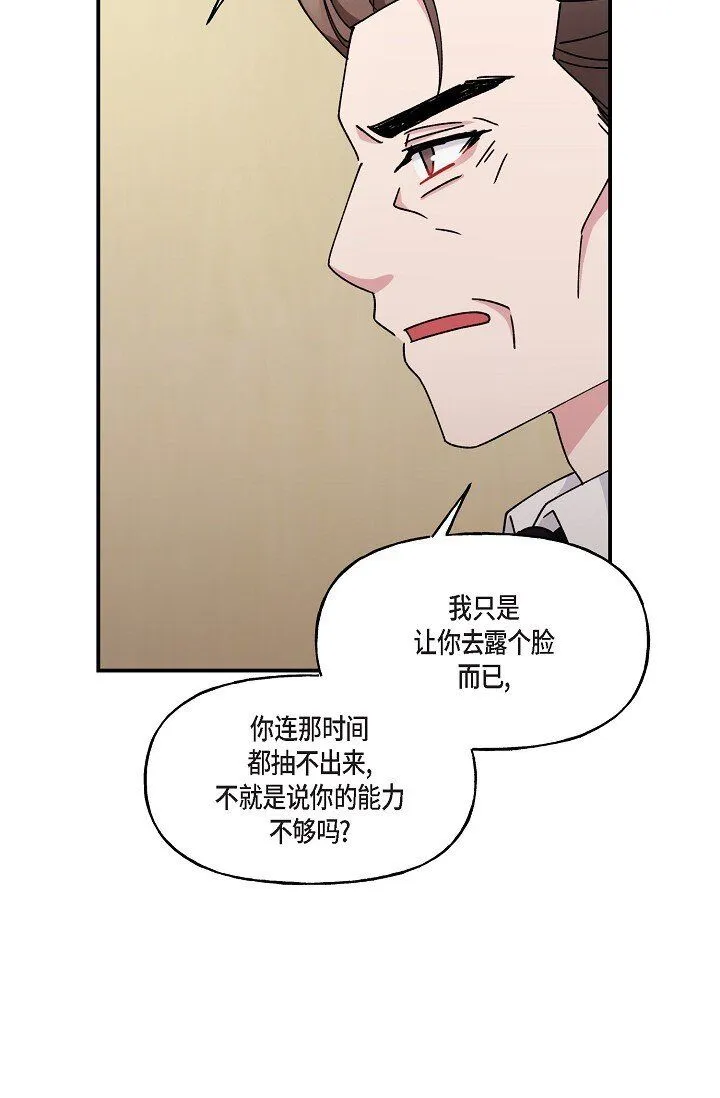 28 游乐场4
