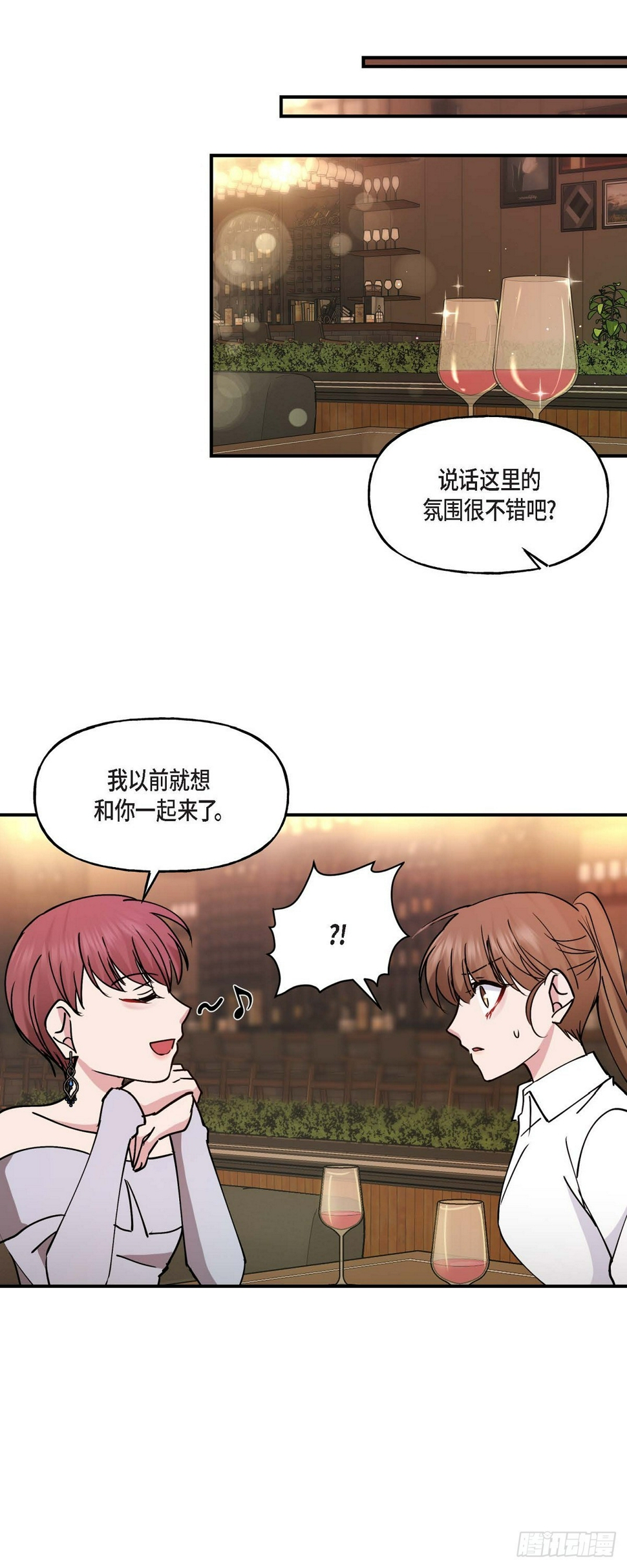 12.对你的容忍到此为止22