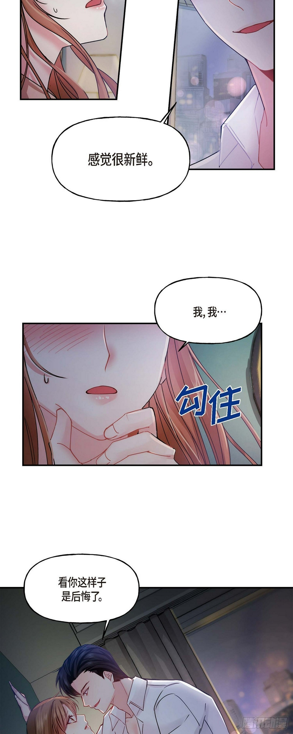 01 我给你一个和我合作的机会6