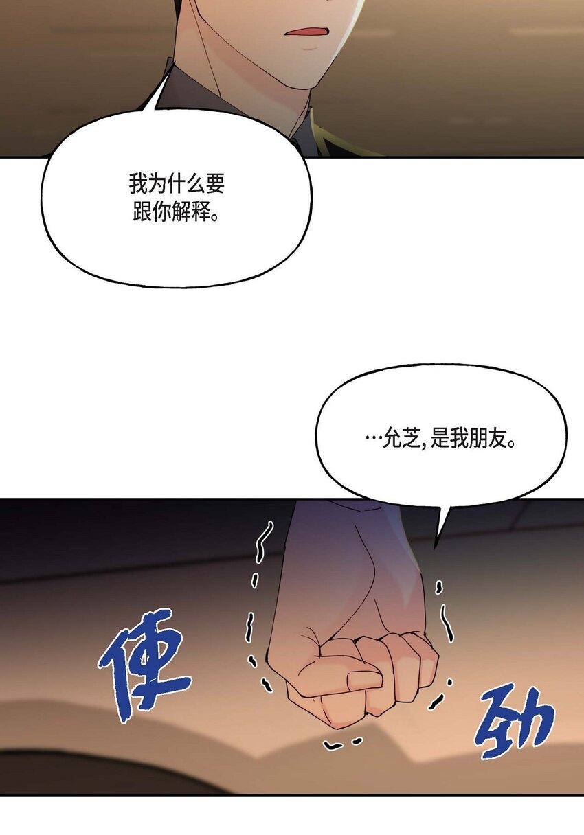 39 他是同父异母的哥哥2