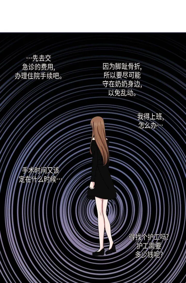 29 你太可爱了！66
