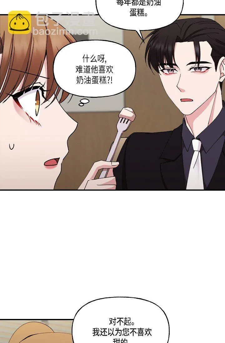 28 游乐场35