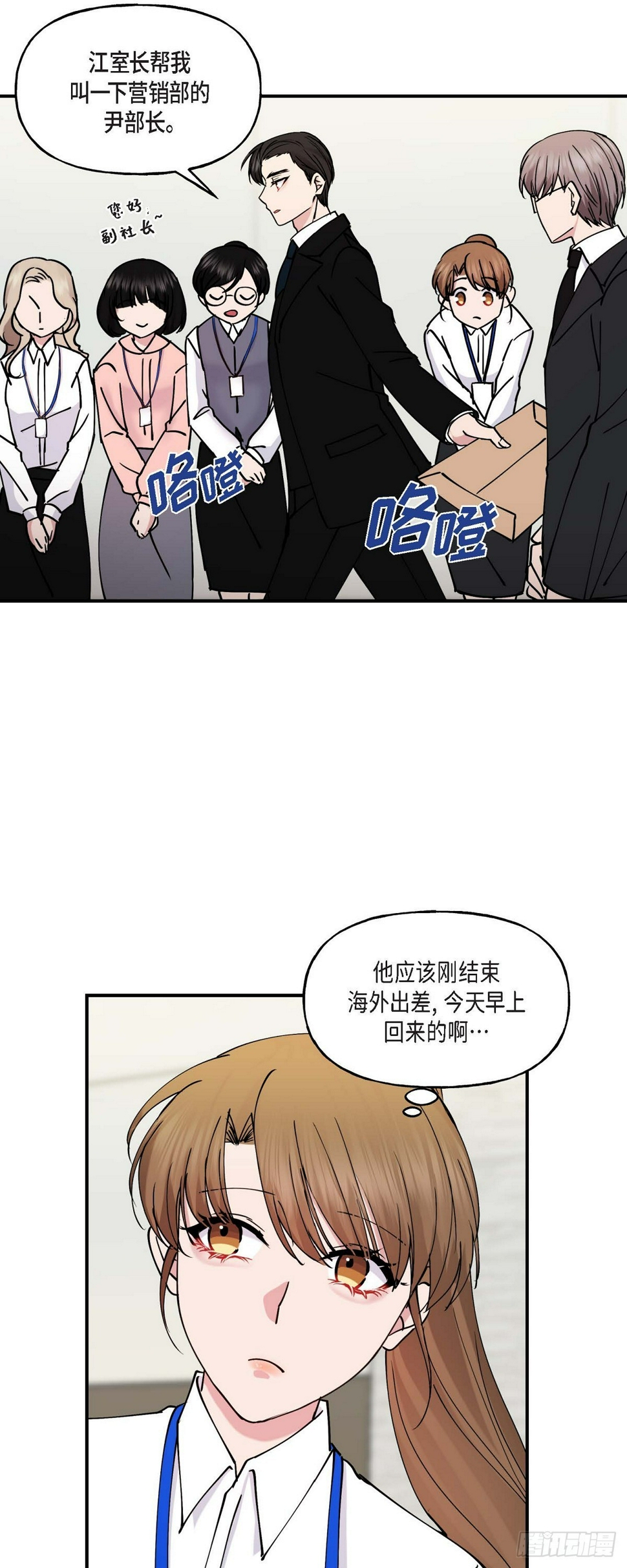 12.对你的容忍到此为止35
