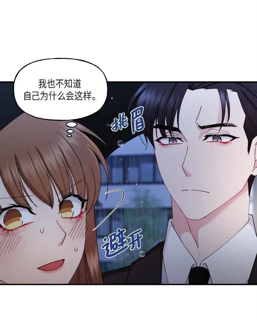 26 拿什么加班当借口7