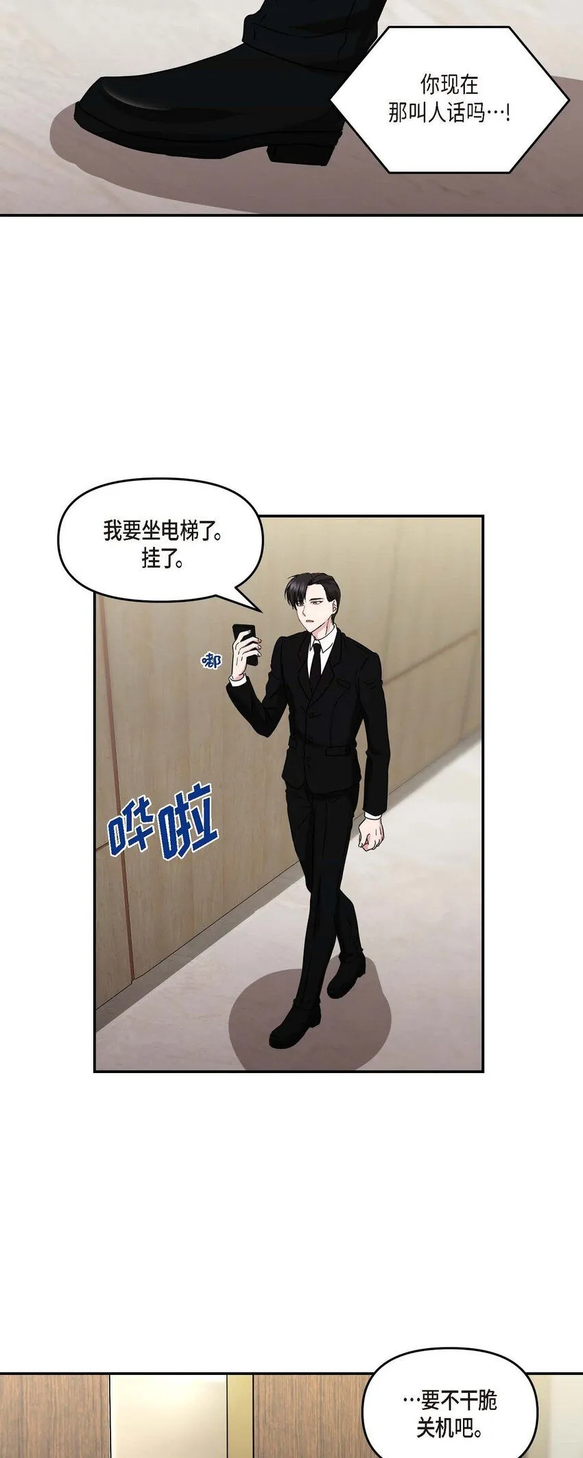 32 合约期限快到期了23