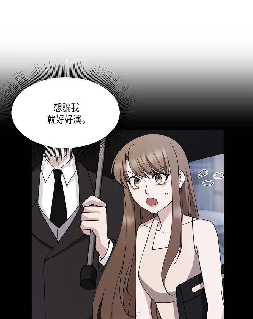 26 拿什么加班当借口51