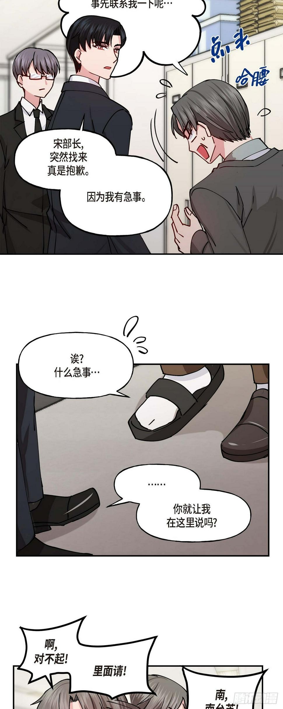 01 我给你一个和我合作的机会23