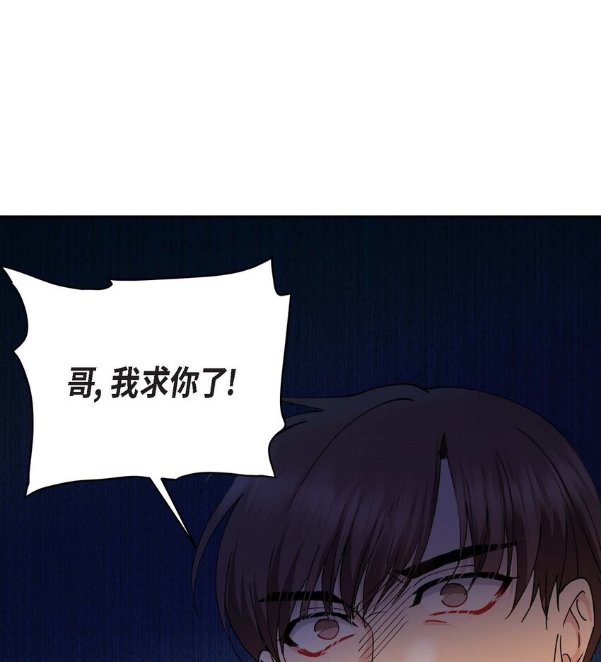 39 他是同父异母的哥哥19