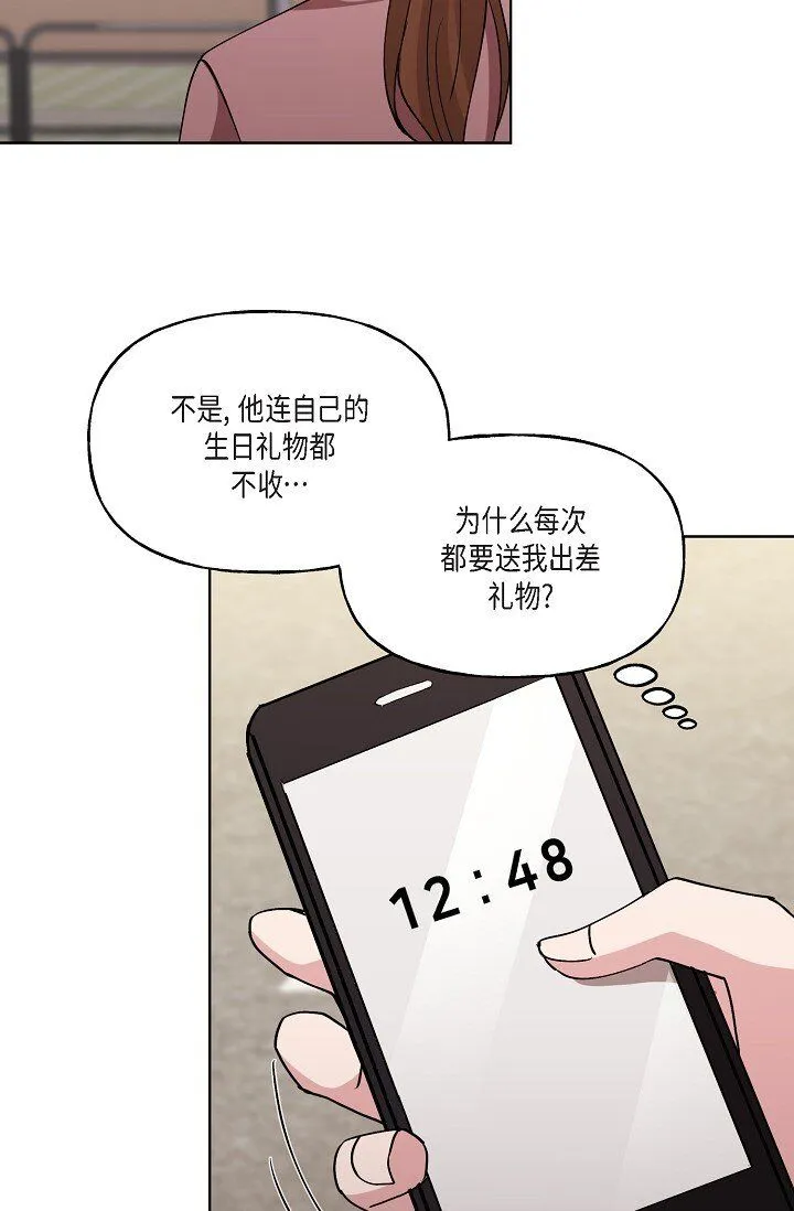 27 生日蛋糕26