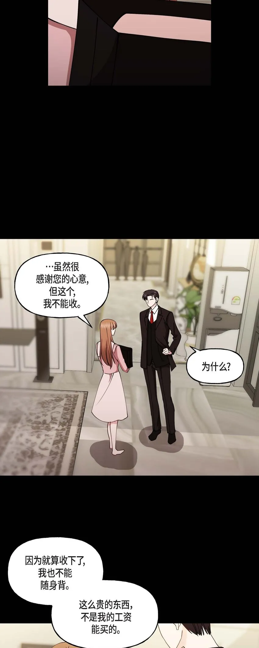 25 出差礼物37