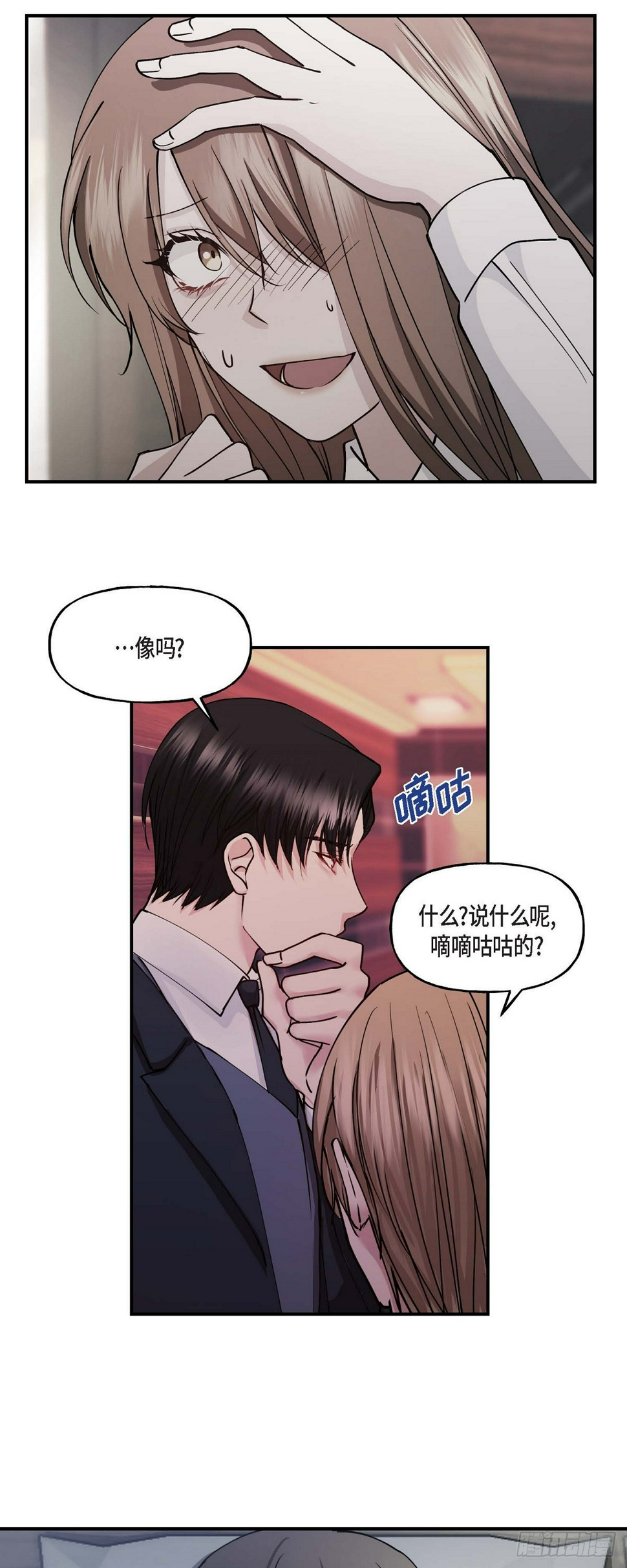 03 现在看来正好对上了31