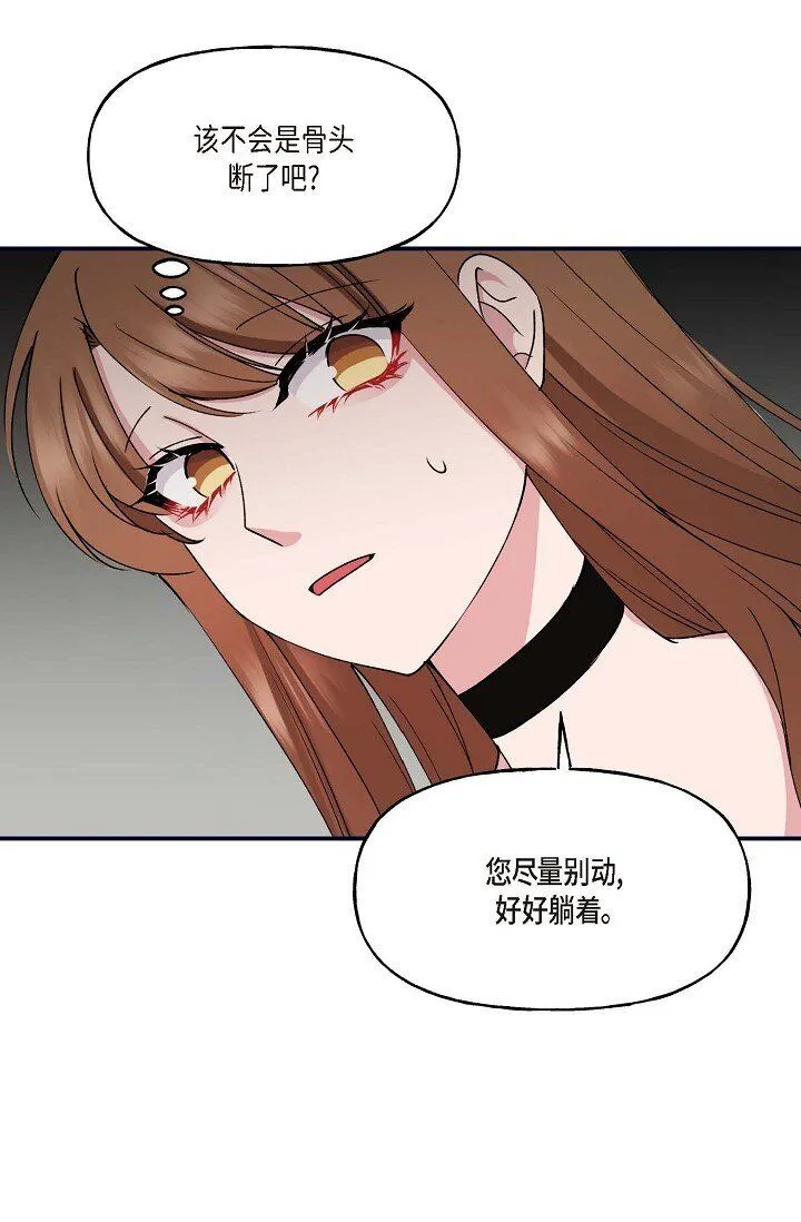 29 你太可爱了！51