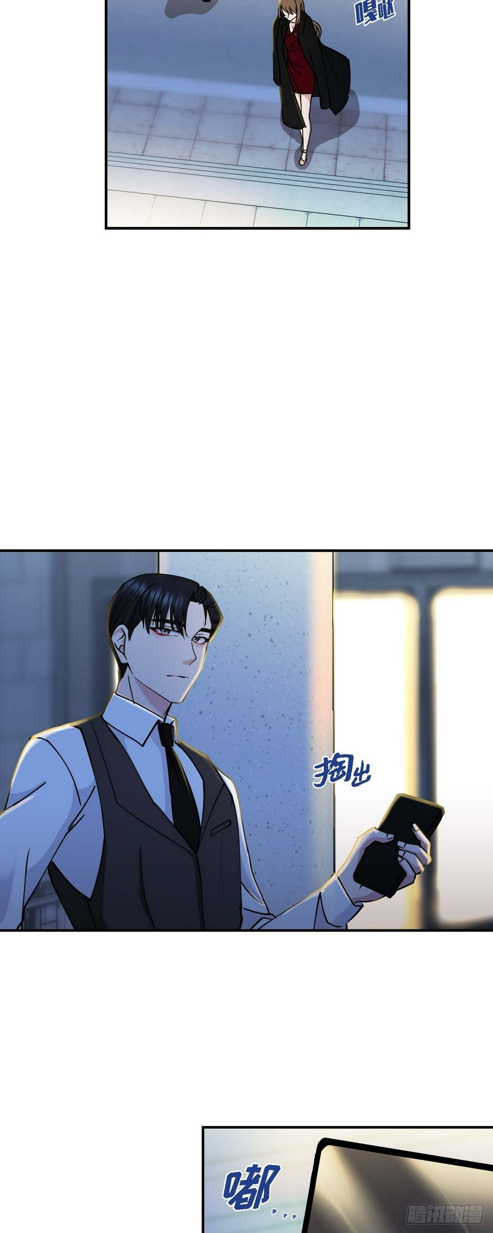 15 出了点私事27