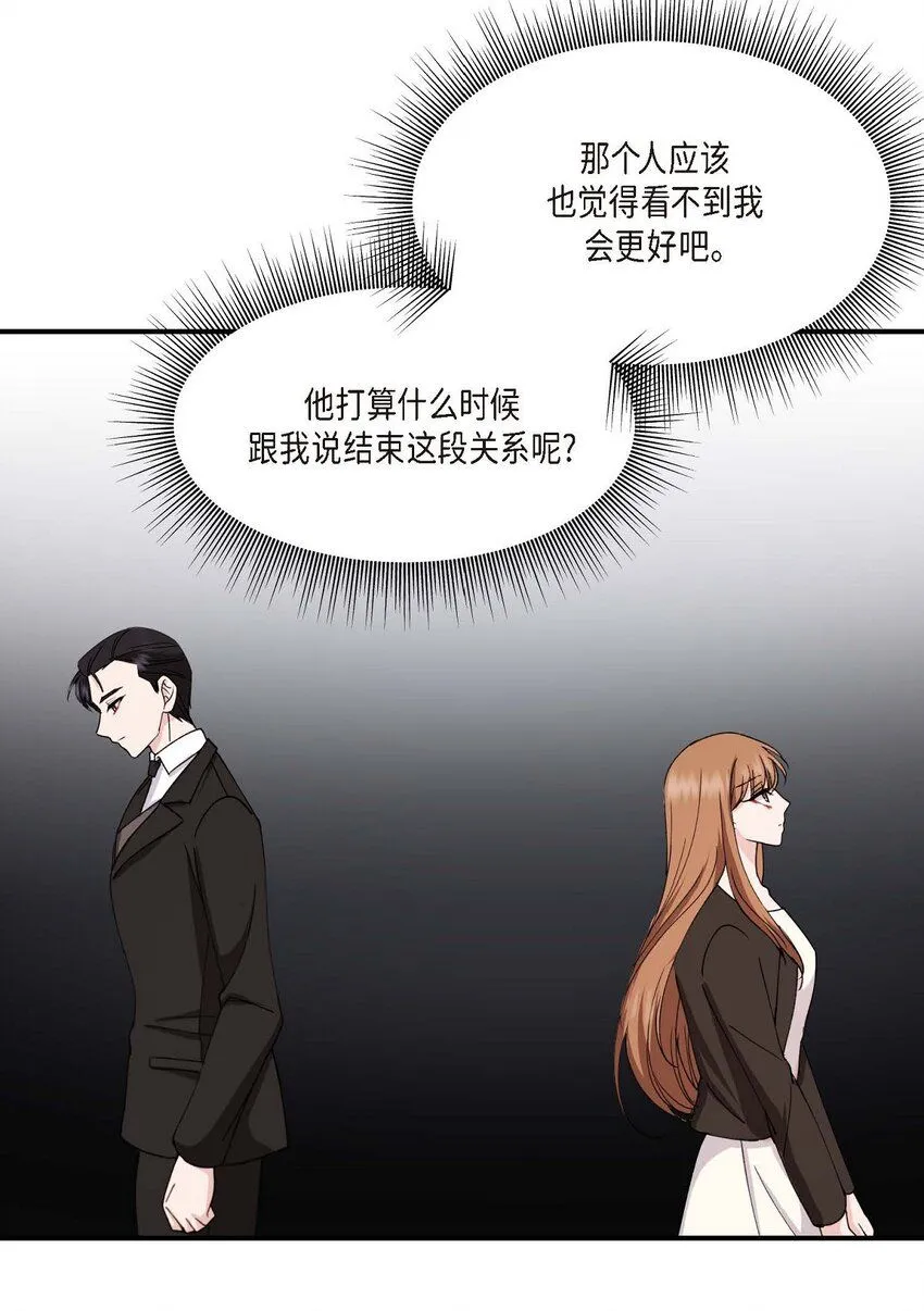 36 我很高兴能待在你身边17