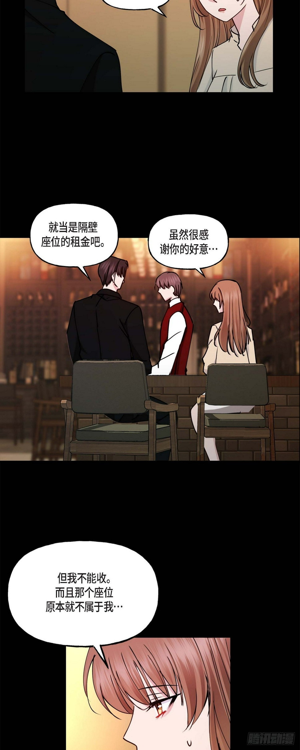 05  肯定要又拒绝我了吧18