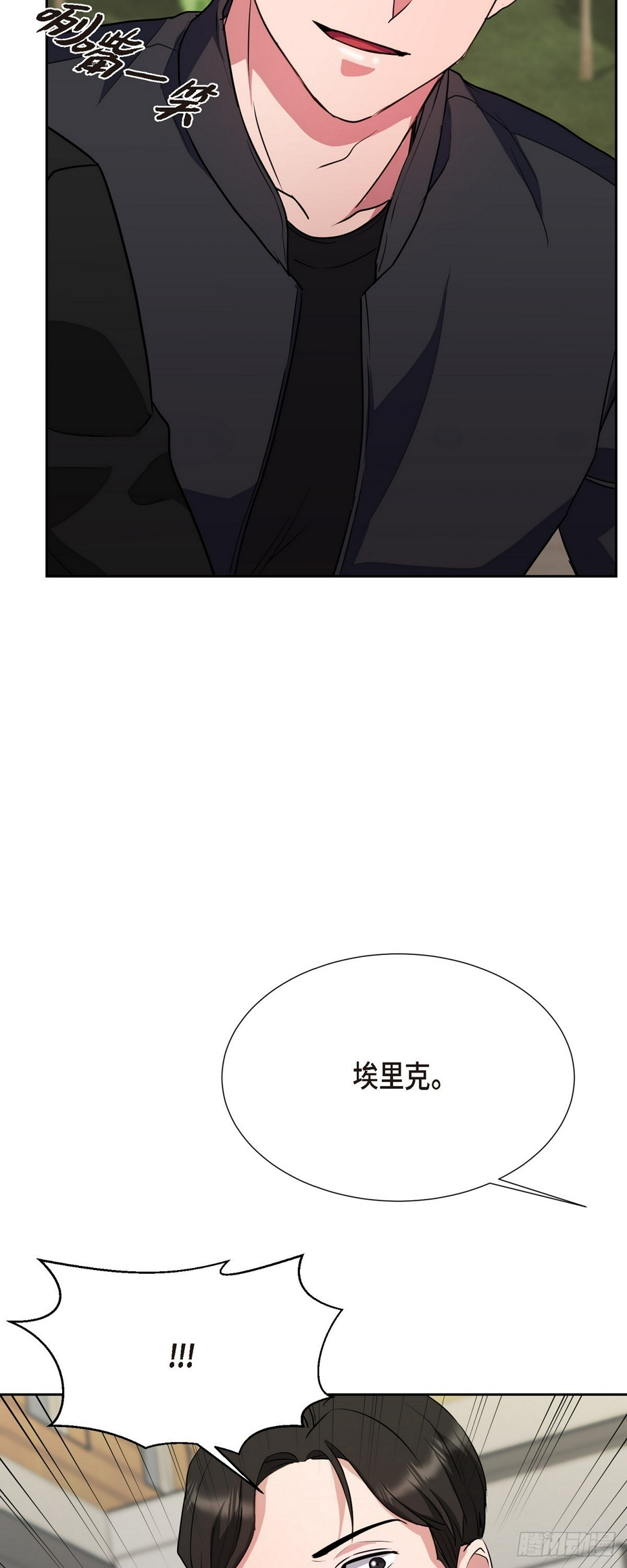 10 我是怎么看待你的75