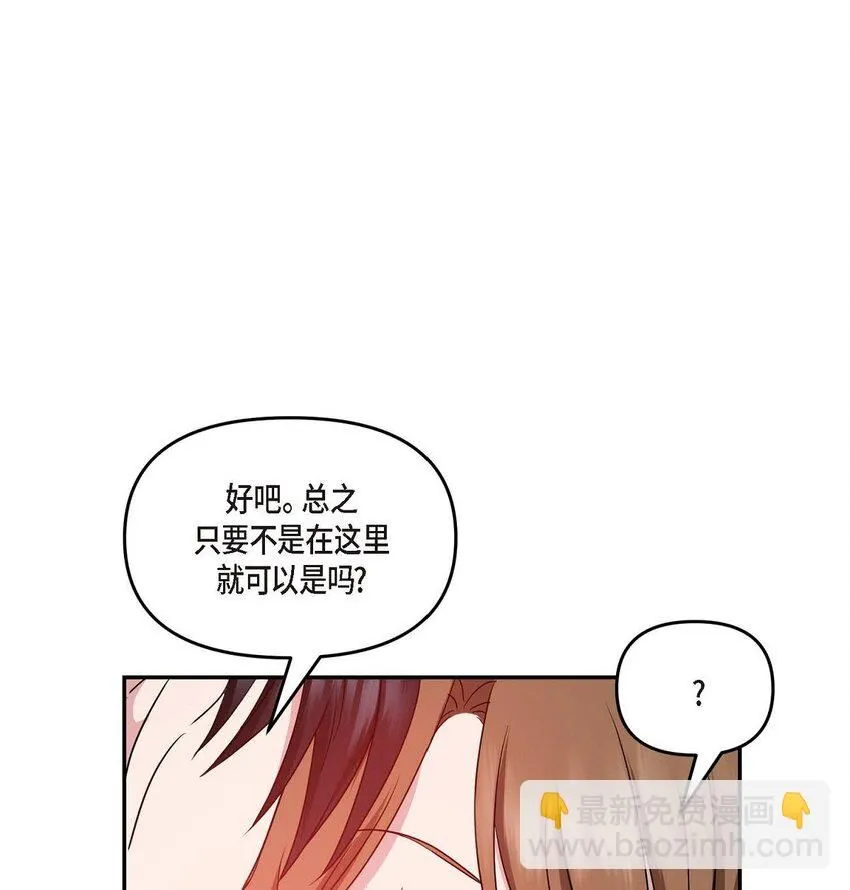 32 合约期限快到期了57