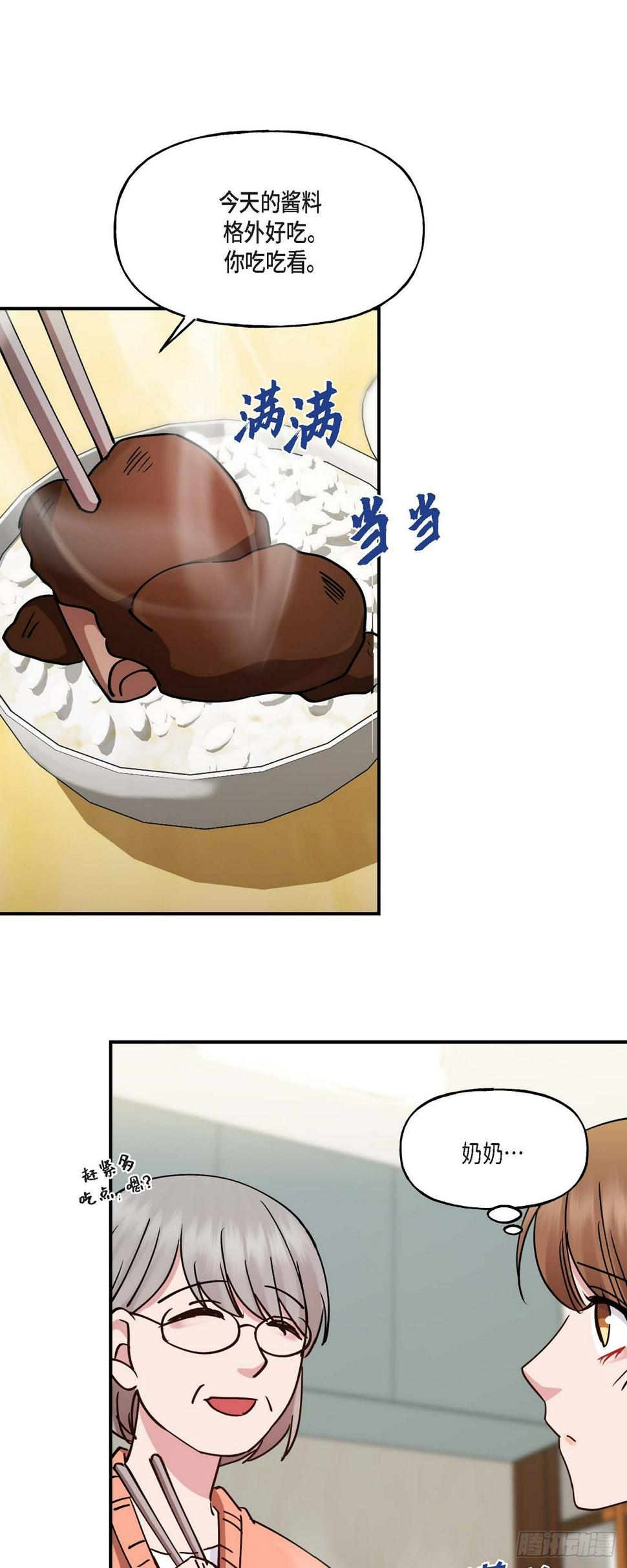 017 我希望你能考虑一下26