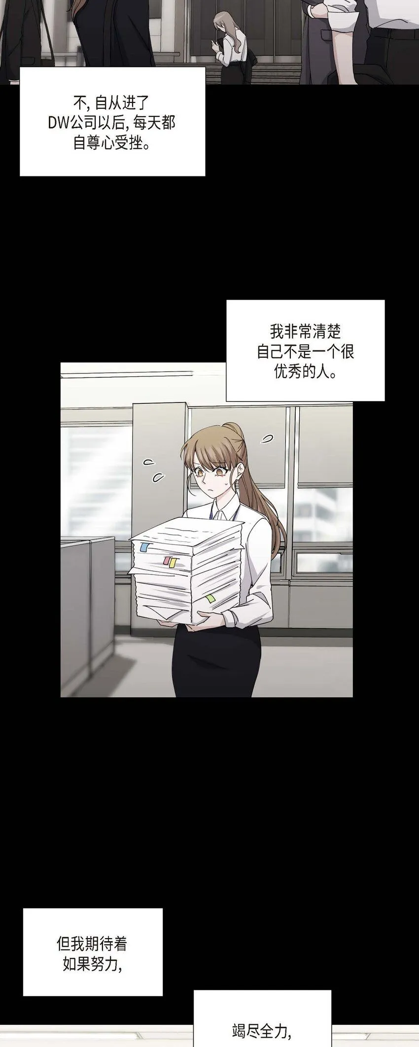 33 我被垮了19