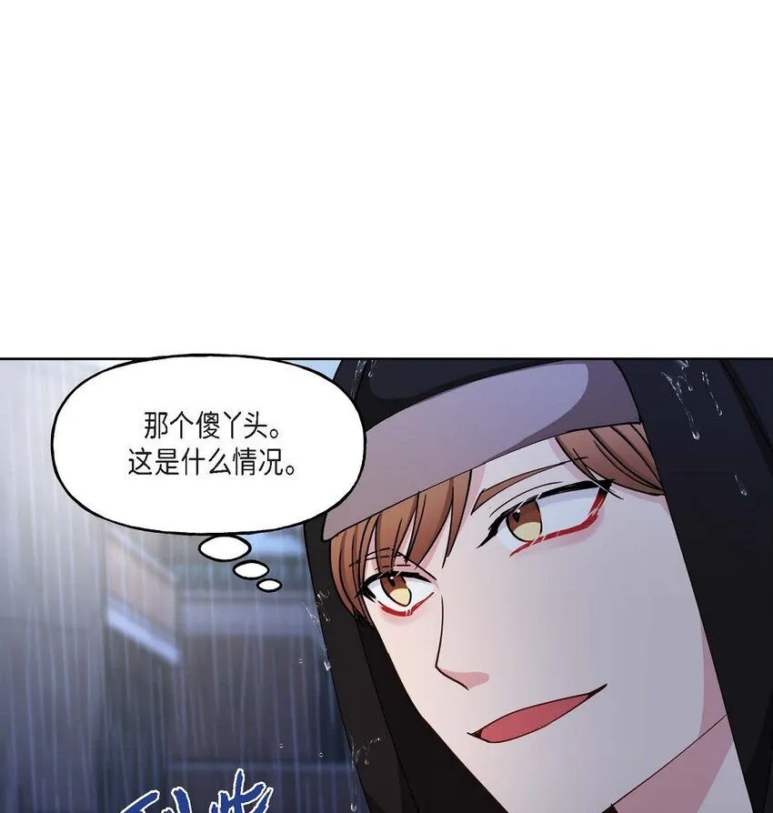 26 拿什么加班当借口56