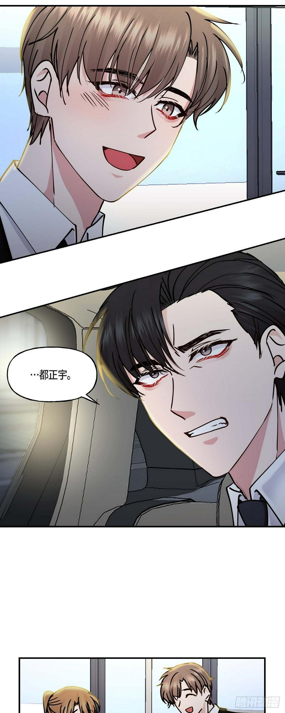 06 他们俩之前是朋友28