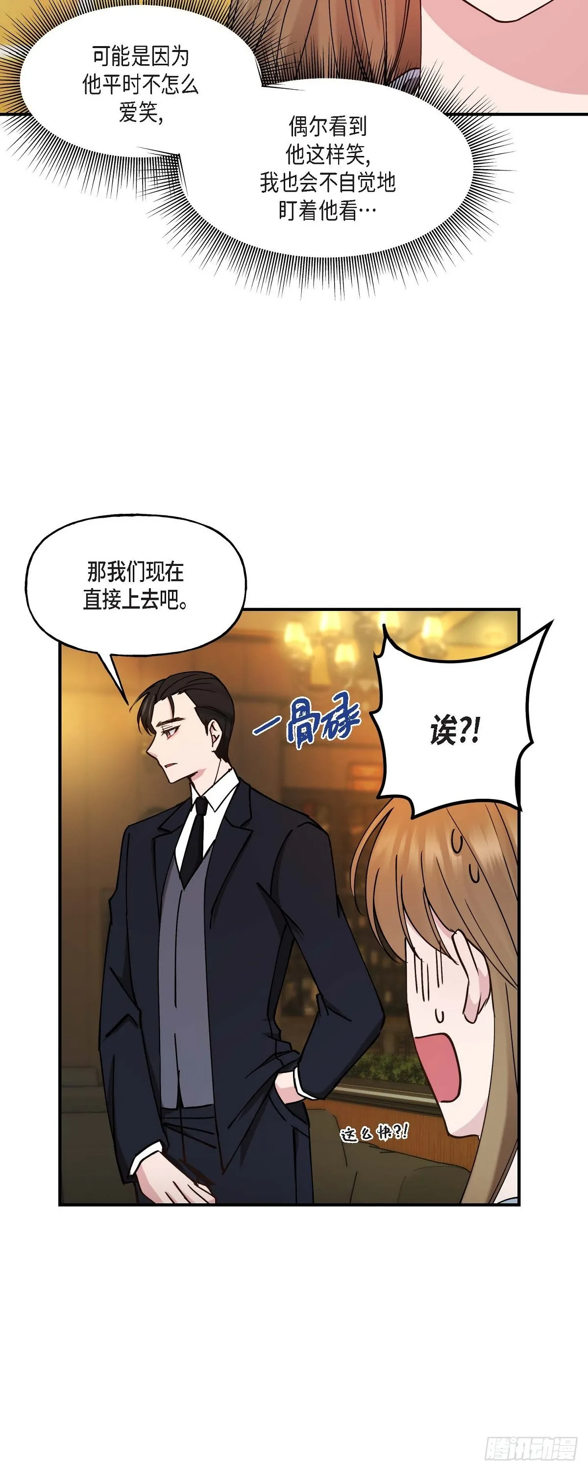 019 那感觉可不怎么样10
