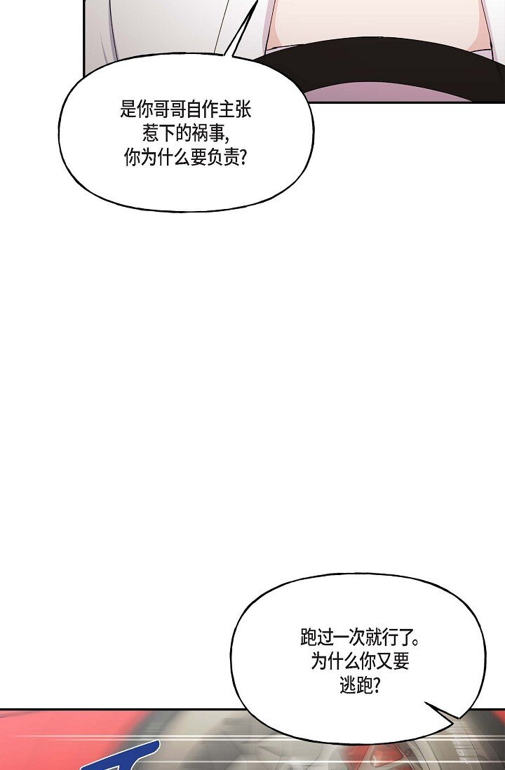 42 是因为我想活下去27