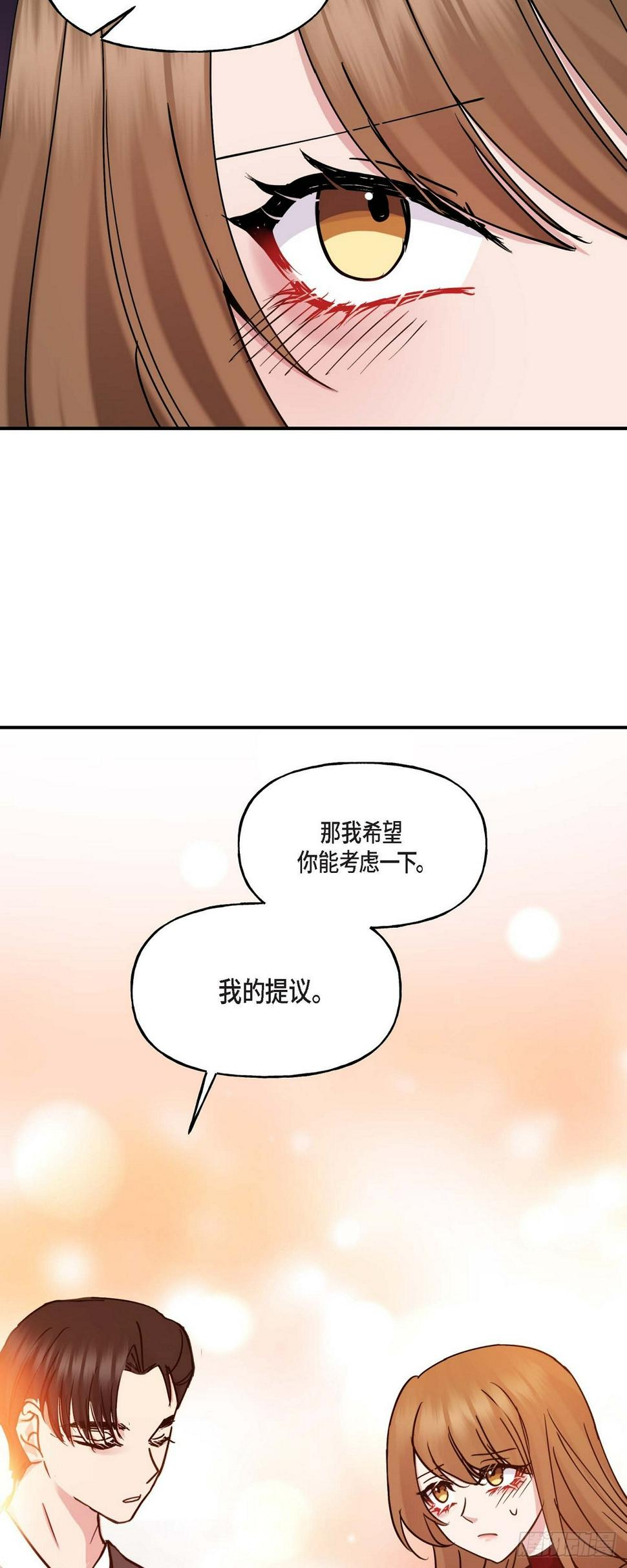 017 我希望你能考虑一下18