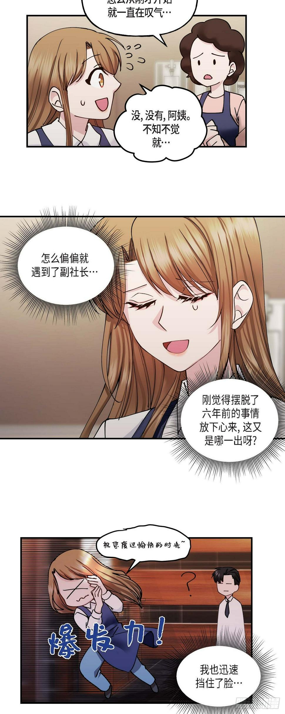 03 现在看来正好对上了22