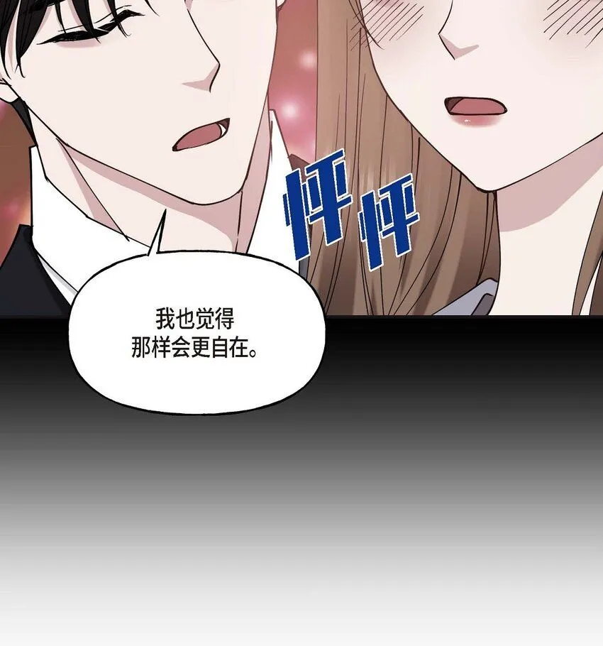 36 我很高兴能待在你身边11