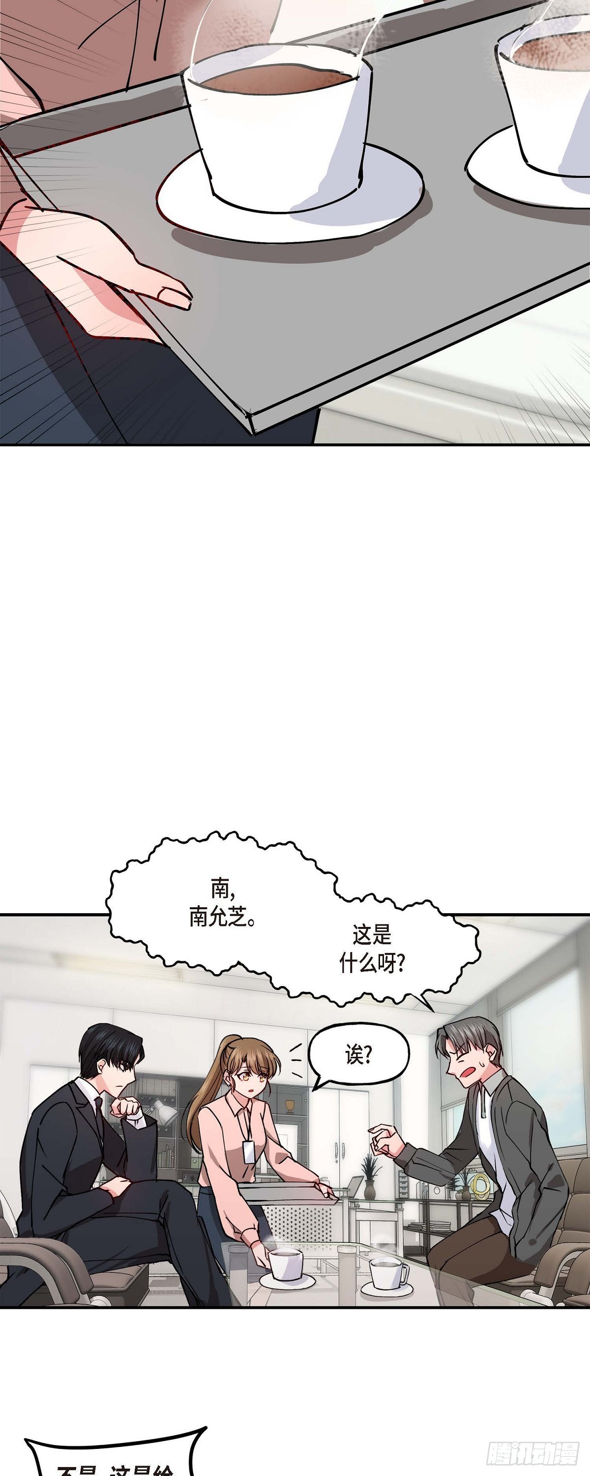01 我给你一个和我合作的机会33