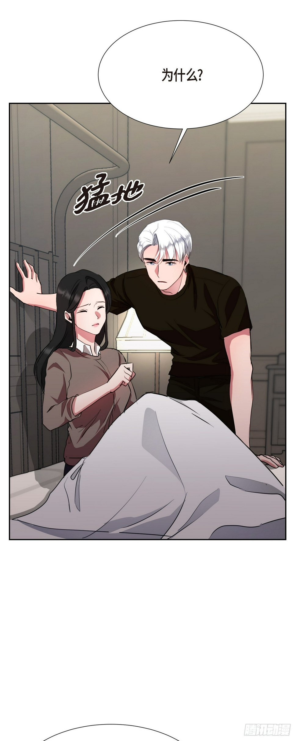 10 我是怎么看待你的62