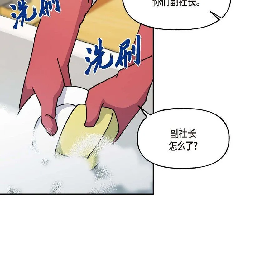 33 我被垮了53