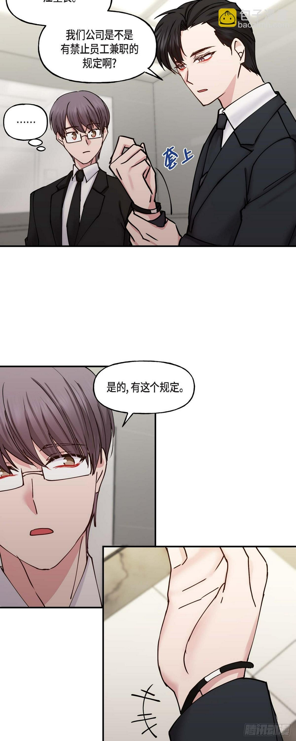 04 你能把头发放下来吗30