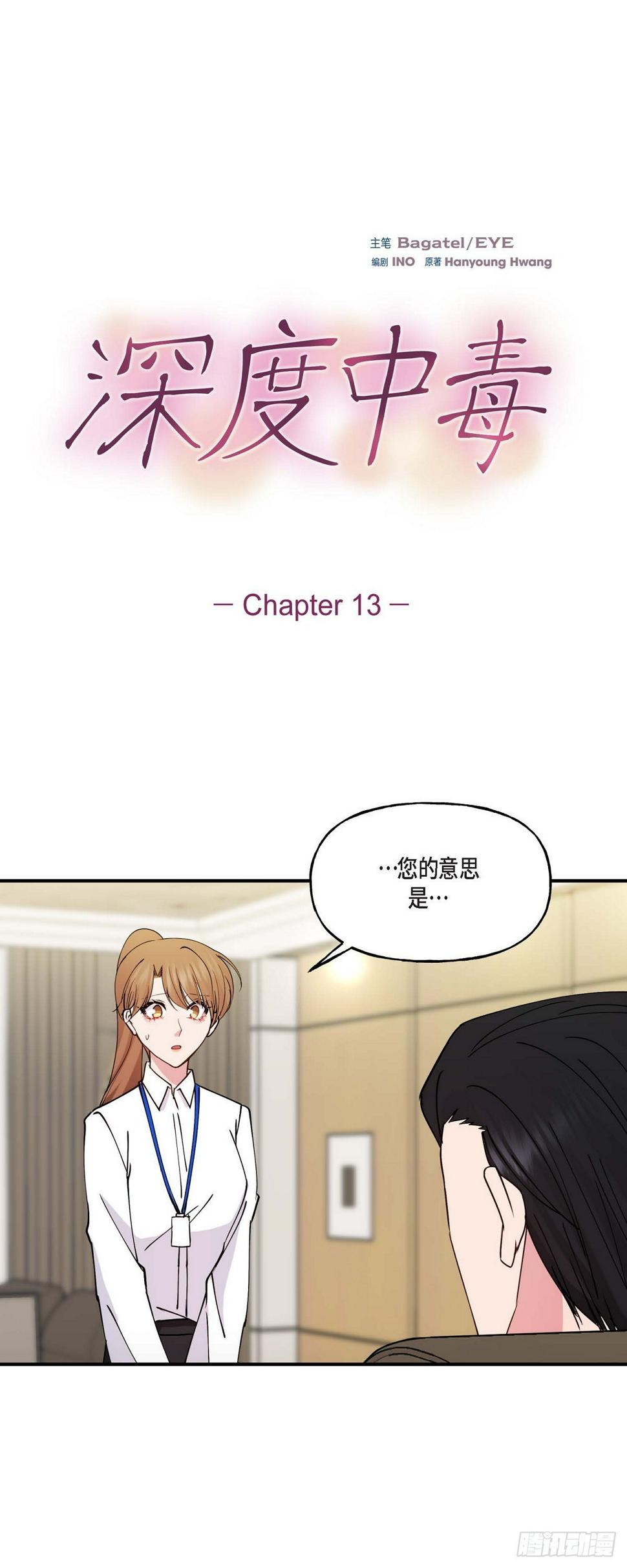 13. 好别扭0